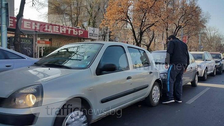 Четири коли се нанизаха на булевард в центъра на Пловдив СНИМКИ