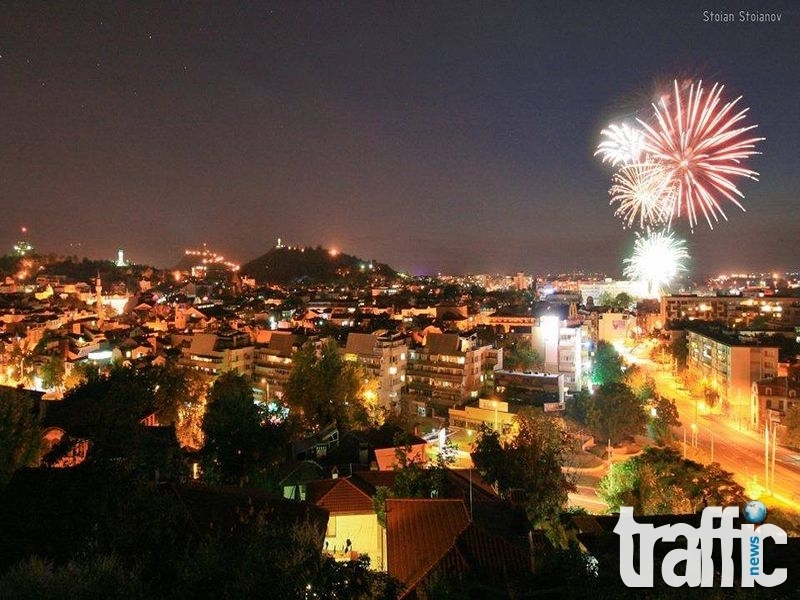 Пловдив посреща 2017-та с Фондацията, ансамбъл Тракия и Лидия от Евровизия