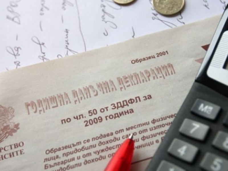 НАП блокира