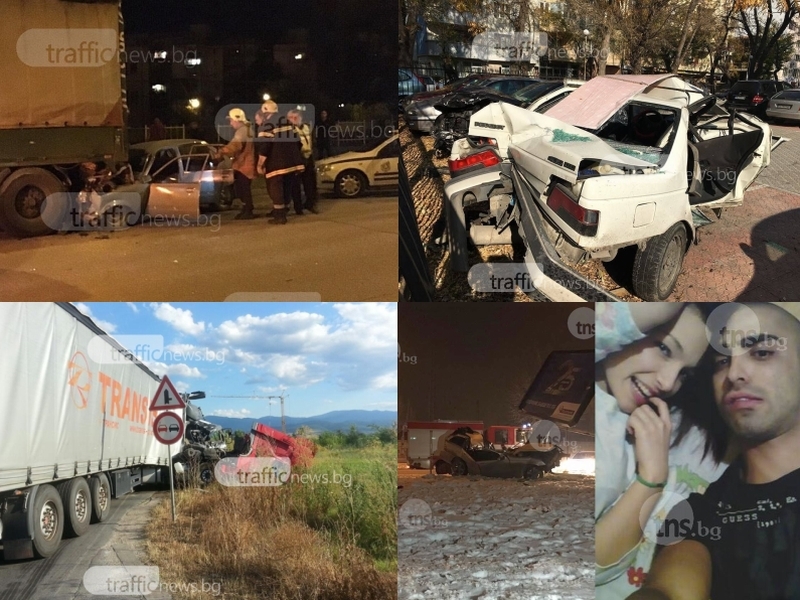 Пловдив е първенец по смърт на пътя! Шофьори, вярващи в безсмъртието, погубиха десетки животи ОБЗОР