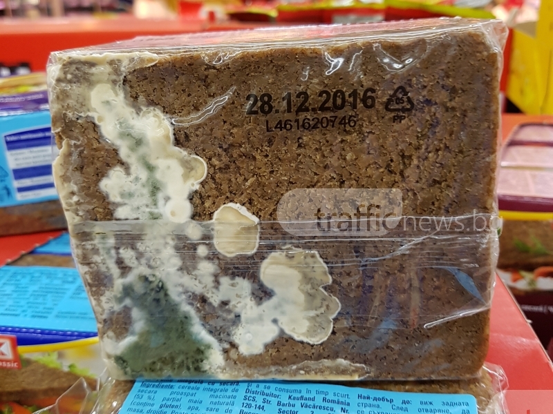 Какво да правим, ако видим негодна храна в магазините в Пловдив СНИМКИ