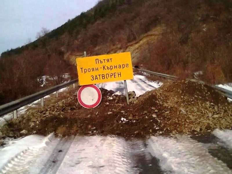 Затвориха с чакъл прохода Троян-Кърнаре СНИМКА