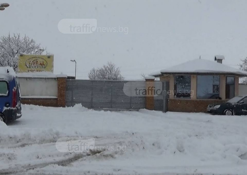 Пловдивската прокуратура и полиция започна незабавна проверка на лютеницата с наркотик