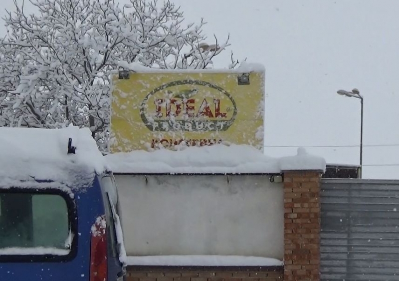 Лютеницата, в която има наркотик, се произвежда в Пловдивска област