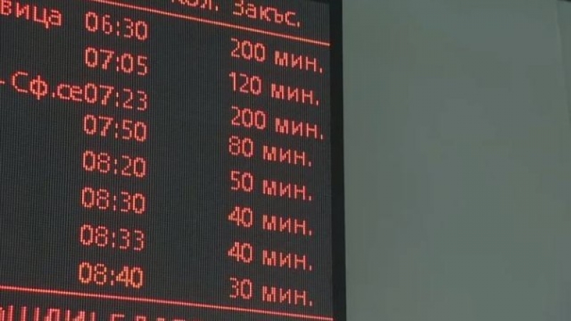До 200 минути закъсняват влаковете, отмениха курсове и през Пловдивско
