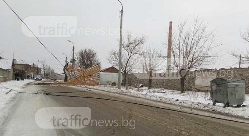 Снежни виелици удариха селата в Подбалкана,  вятърът събори покриви и жици СНИМКИ