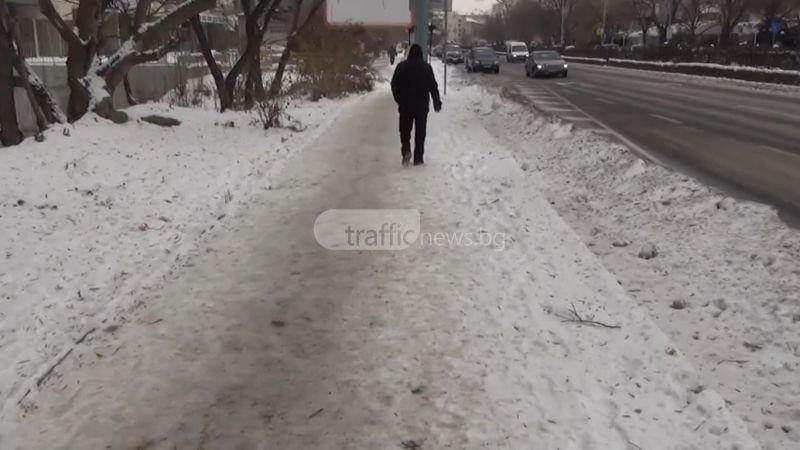 Ледът по тротоарите в Пловдив невъзможен за разбиване, обработват го със сол и химикали ВИДЕО