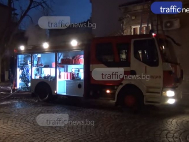 Пожар и евакуация в центъра на София