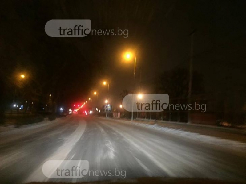 Шофьори, внимавайте: Пловдивските улици като ледена пързалка СНИМКИ