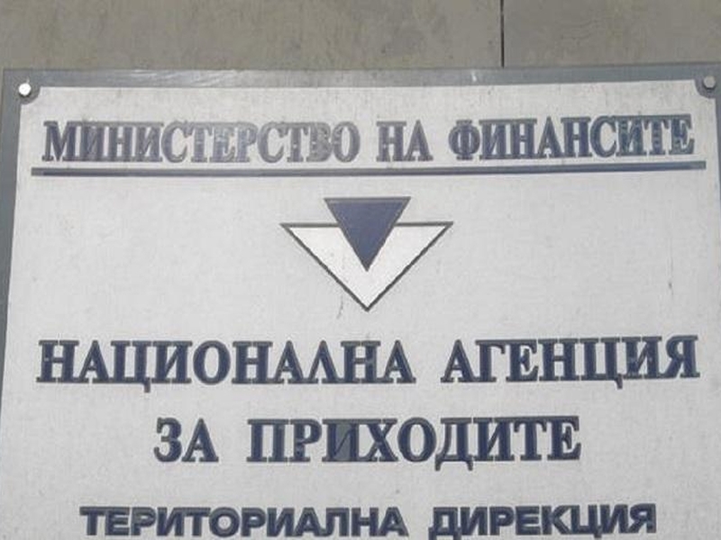 НАП предупреждава: Неперсонифицираните дружества да се регистрират по ДДС