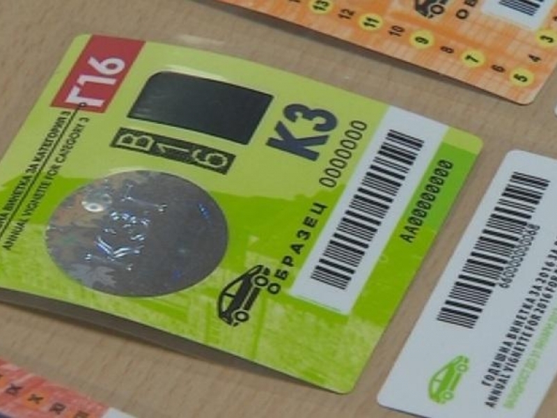 Събираемостта на глобите за шофиране без винетка е едва 20%