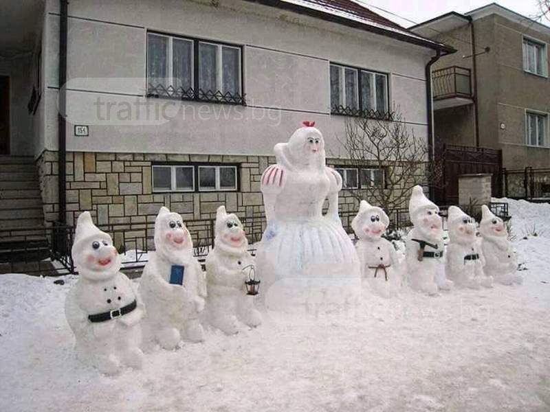 Българско снежно творчество: Снежанка и седемте джуджета изникнаха пред къща СНИМКА