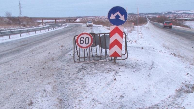 Ограничения и задължения за вериги на пътища край Пловдив
