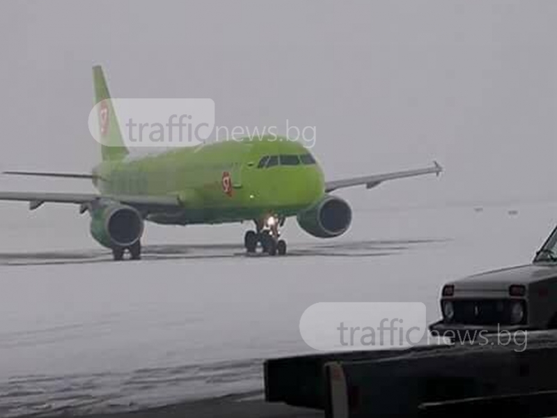 Летище Пловдив - опасно за кацане! Полети се пренасочват за София СНИМКИ