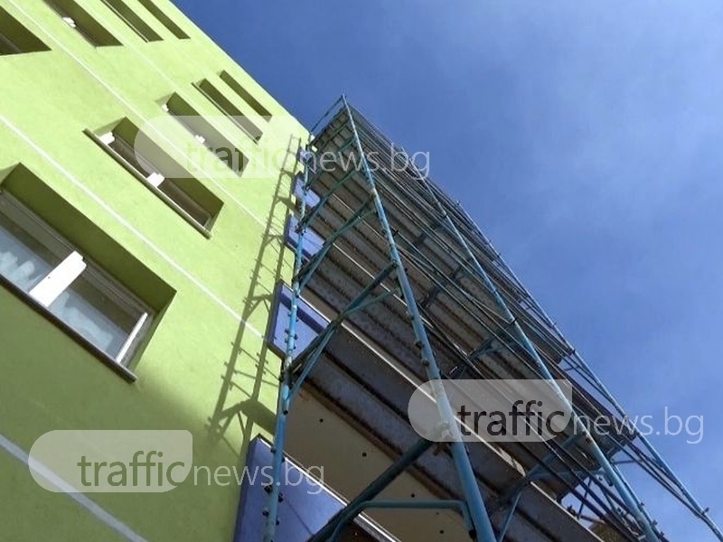 Над 50 % от одобрените блокове в Пловдив остават без саниране, декласираха фирмите