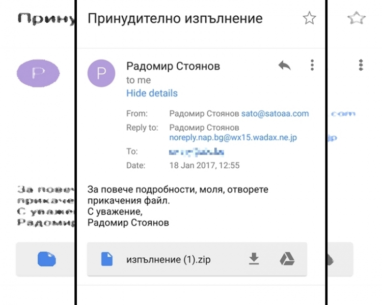 Внимавайте! Нов вирус застрашава харддиска ви, маскиран е като съобщение от НАП