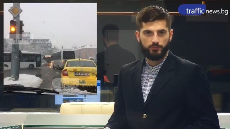 ОБЗОР НА ДЕНЯ: Разбити и замръзнали улици мъчат шофьорите в Пловдивско ВИДЕО