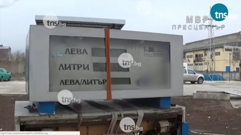 Акция на ГДБОП! Проверяват бензиностанции в Пловдив за контрабандно гориво