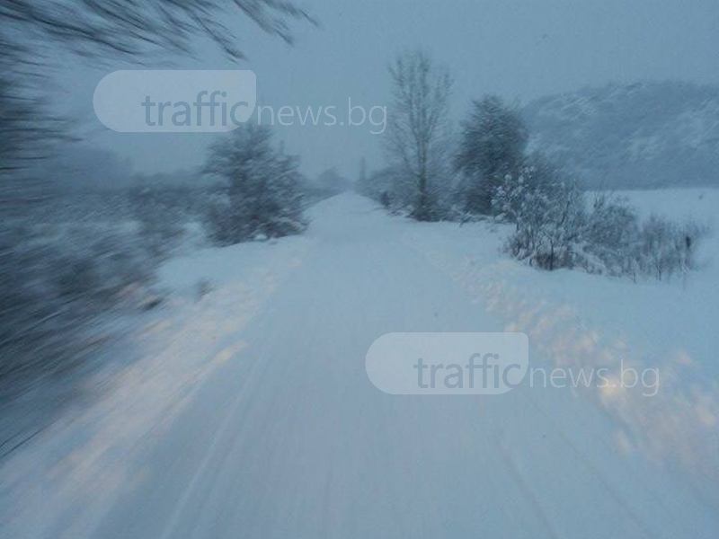 Пътища в Пловдивско са забравени и от Бога, и от снегорините СНИМКИ