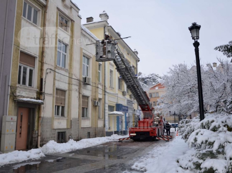 Пожарникари почистиха Главната от опасни ледени висулки СНИМКИ