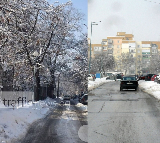 Чистота: 1 метър и 20 см сняг в Пловдив, градът е проходим! СНИМКИ