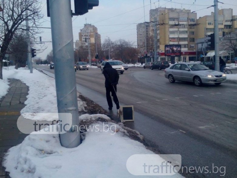 Пловдивчанин разходи монитора си по оживен булевард - за радост на шофьорите СНИМКИ