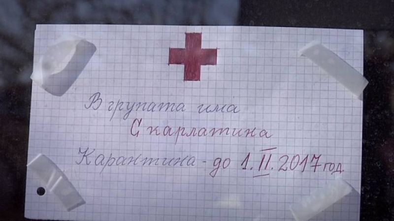 5-годишно дете почина, лекували го от скарлатина