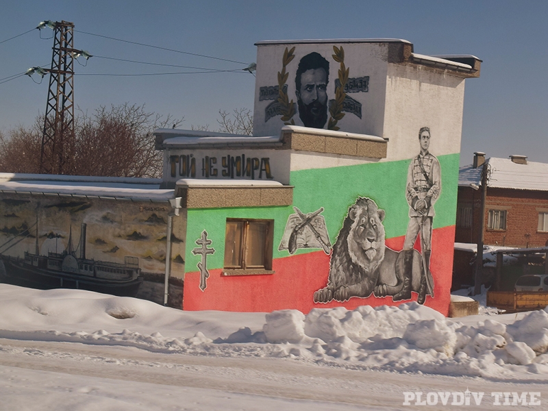 Графит на Ботев и Левски събира погледите край Пловдив