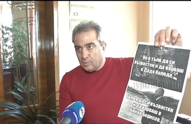 Чиновникът, уволнен заради шеговит колаж с Борисов, ще съди държавата