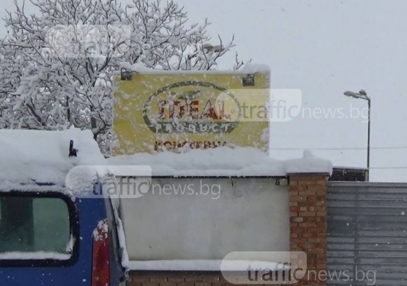 Прокуратурата удължи срока на проверката на 