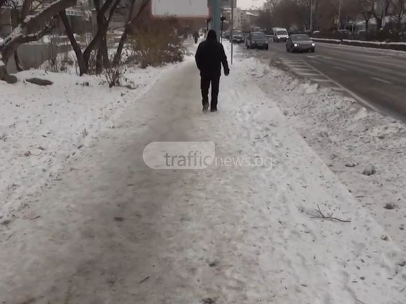 Ледът по тротоари и улици е 100% отговорност  на Община Пловдив, може да я съдите ВИДЕО