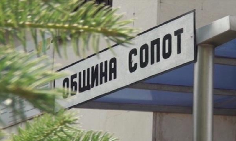 Граждани искат финансова ревизия на община Сопот - огласяват петиция днес