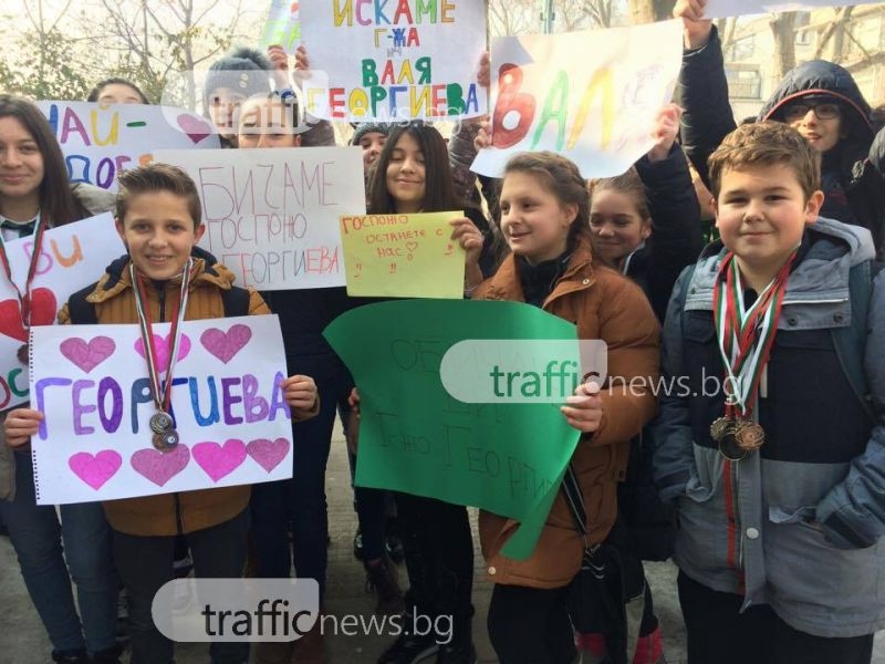 Родители и ученици от Лиляната на протест: Искаме си госпожа Георгиева ВИДЕО