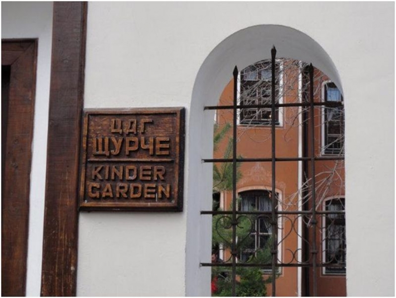 Детска градина Щурче в Стария град няма да бъде закрита