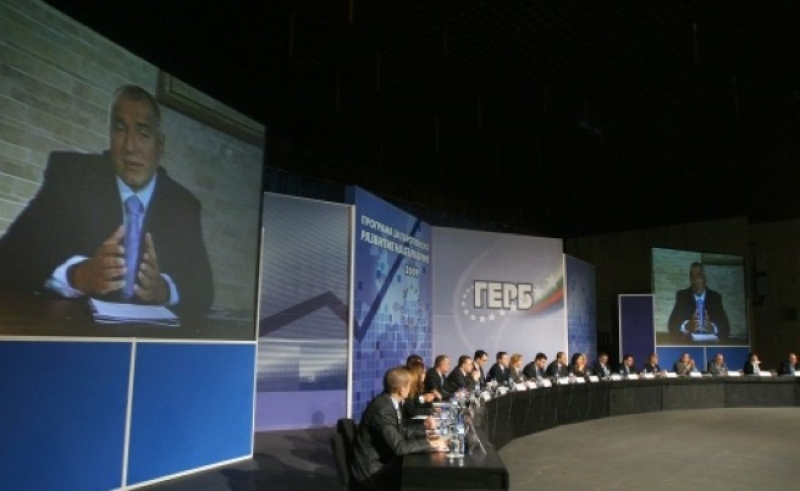 Съдебна реформа, доброволна казарма и заплата 1500 лева в програмата на ГЕРБ