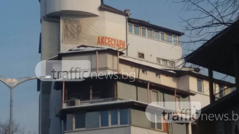 Огромни Оникални аксесУари стряскат гостите на Пловдив от фасада СНИМКИ