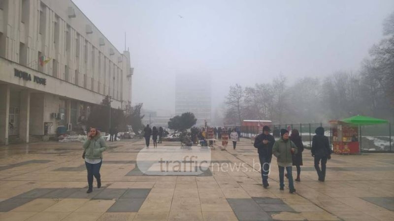 Токсичният Пловдив, или въздухът, който виждаме