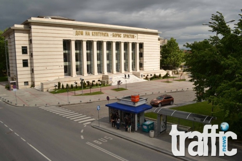 Местят касата за продажба на билети за Операта в Пловдив в Дома на културата