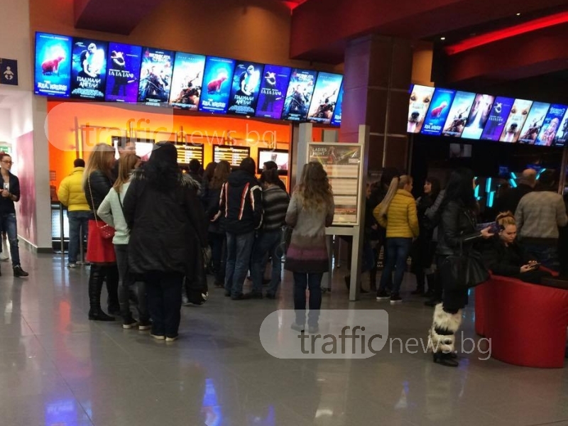 Пловдивчанки се бутат, за да гледат романтичен филм със садомазо привкус СНИМКИ