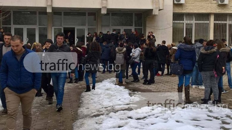 Евакуират Пловдивския университет! Полиция изгони студентите и от двора СНИМКИ