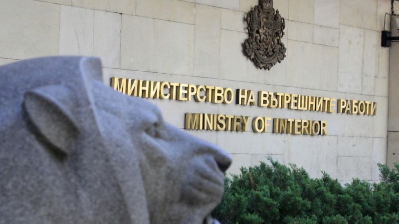 Отстраниха шефа на дирекция “Инспекторат“ в МВР