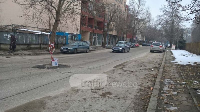 Смрад и странни израстъци по пътищата в Пловдив заради 