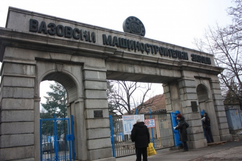 Откриват стотици нови работни места във ВМЗ-Сопот