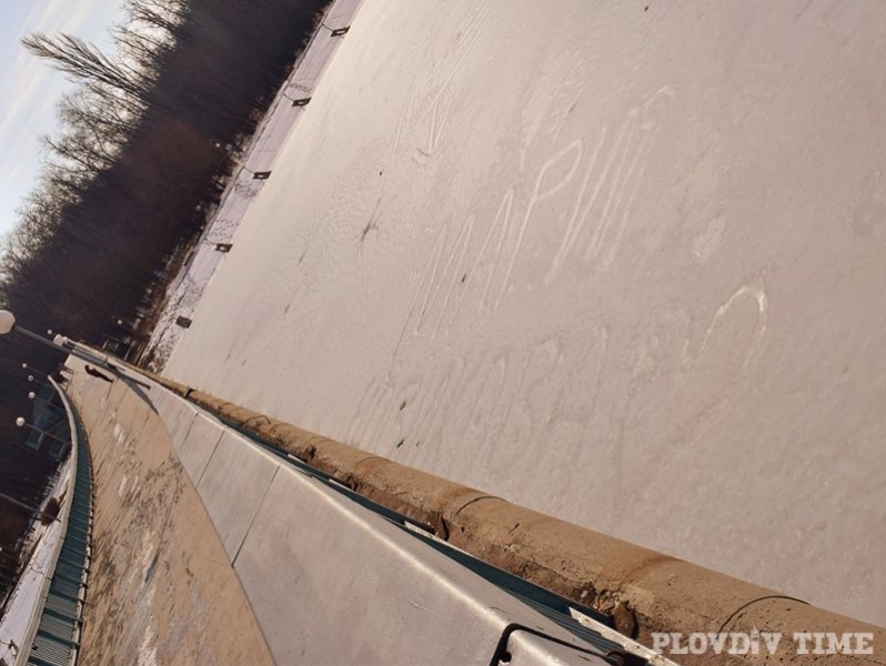 Пловдивчанин изписа името на любимата си върху топящия се лед на Гребната СНИМКИ