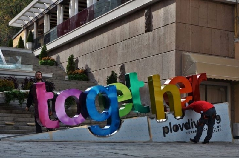 Пловдив 2019 внесе екшън план в министерството, иска 20 милиона