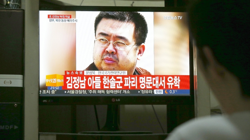 Арестуваха още един, свързан с убийството на Ким Чен Нам