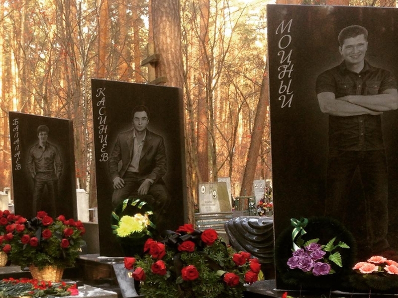 Ето го гробището, в което почиват руските мафиоти СНИМКА