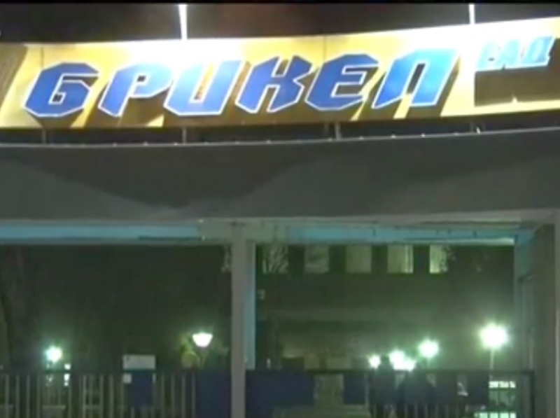 След инцидента в ТЕЦ “Брикел“: Две години затвор, ако се докаже нечия вина за случая