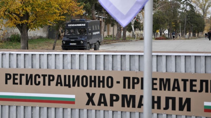 Отново пожар в центъра за бежанци в Харманли