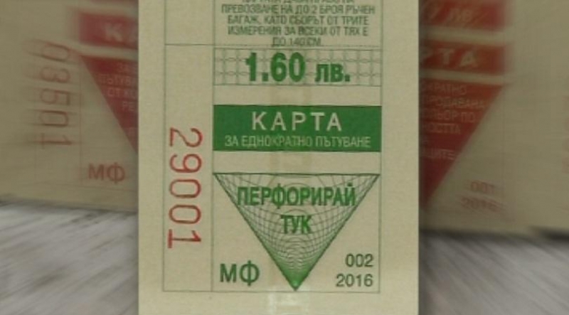 Съдът поряза поскъпването на билетите в градския транспорт в София
